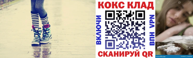 Купить Кыштым Alpha PVP  МАРИХУАНА  mega ONION  КОКАИН 