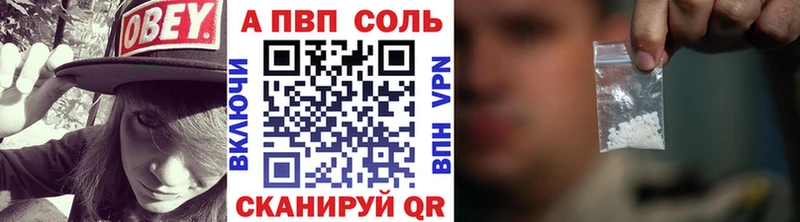как найти наркотики  мега маркетплейс  Alfa_PVP крисы CK  Кыштым 