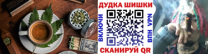 Еда ТГК марихуана  Кыштым 