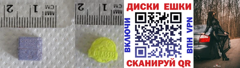 наркотики  Кыштым  ЭКСТАЗИ 250 мг 