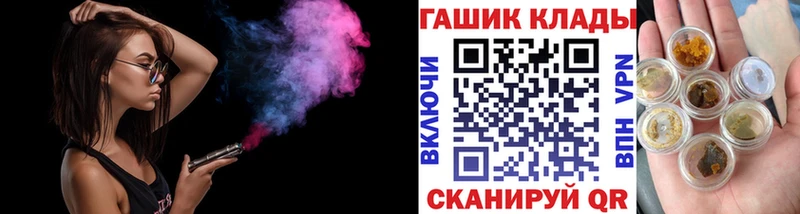 ГАШИШ Cannabis  ссылка на мегу как войти  Кыштым 