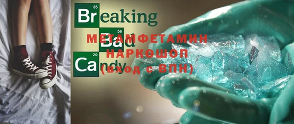 меф Баксан