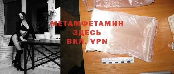 дживик Балахна