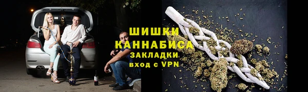 МДМА Балабаново