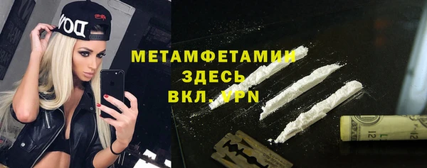 дживик Балахна
