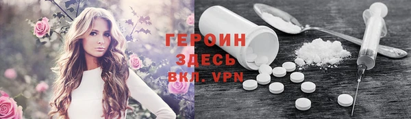 дживик Балахна
