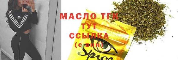 меф Баксан