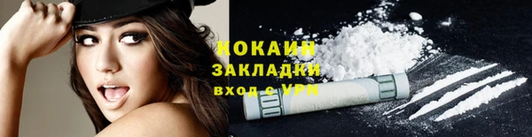 МДМА Балабаново