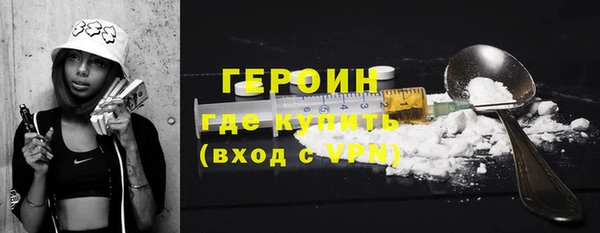 МДМА Балабаново