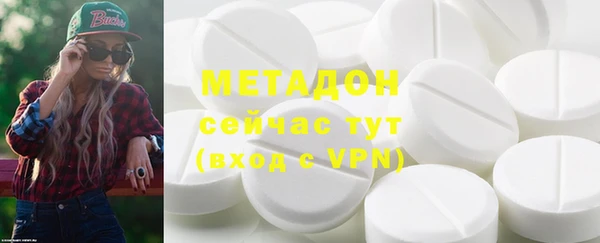 МДМА Балабаново