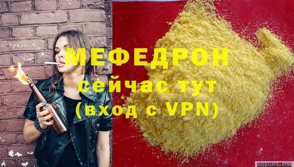 меф Баксан