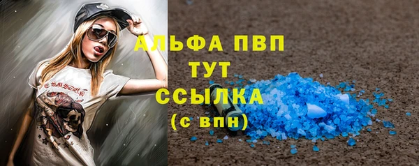 дживик Балахна