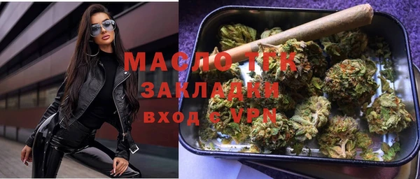 МДМА Балабаново
