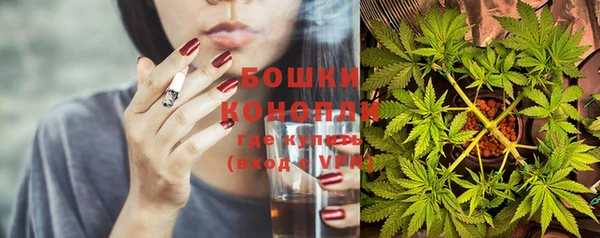 МДМА Балабаново