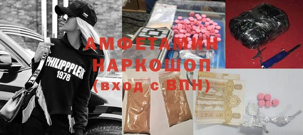 меф Баксан