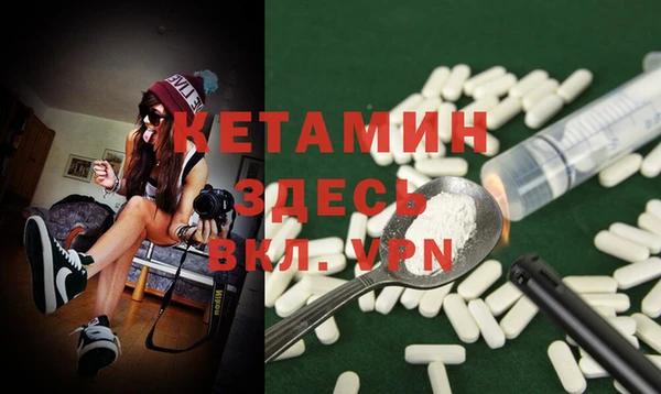 дживик Балахна