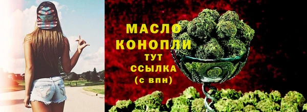 МДМА Балабаново