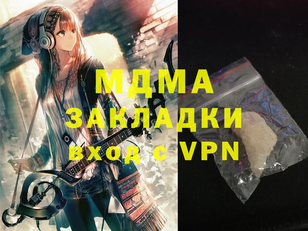 МДМА Балабаново