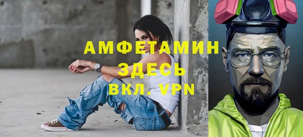 МДМА Балабаново