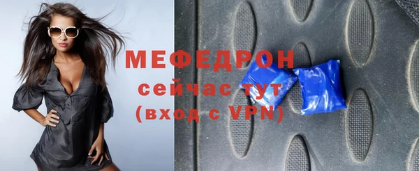 прущие грибы Сосновый Бор