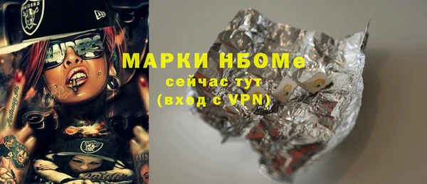 дживик Балахна