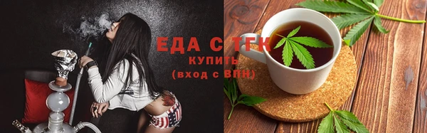 МДМА Балабаново