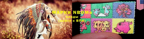 МДМА Балабаново