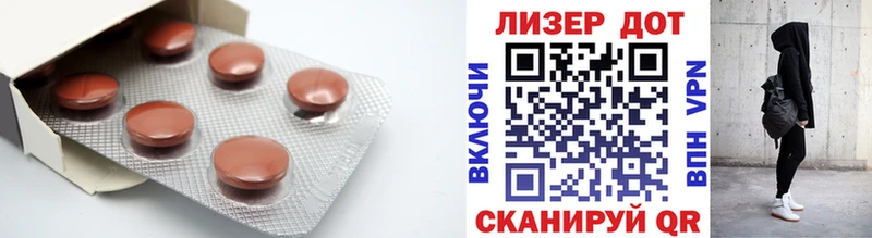 Лсд 25 экстази ecstasy  Кыштым 