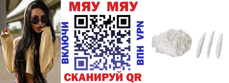 Мефедрон 4 MMC  купить наркотики цена  Кыштым 