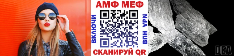дарк нет формула  Кыштым  Первитин витя 