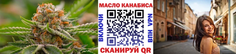 Дистиллят ТГК вейп  где купить наркотик  Кыштым 