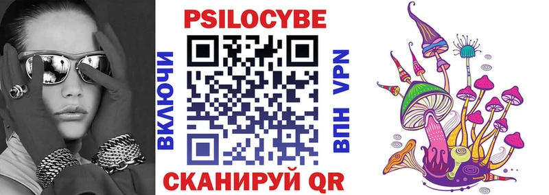 Галлюциногенные грибы Psilocybine cubensis  Кыштым 