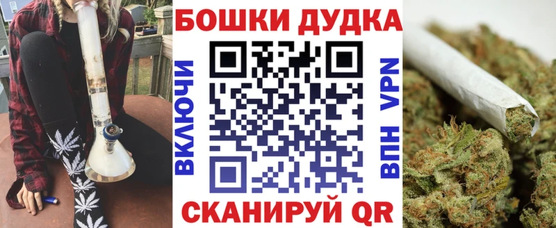 Бошки марихуана AK-47  наркота  Кыштым 